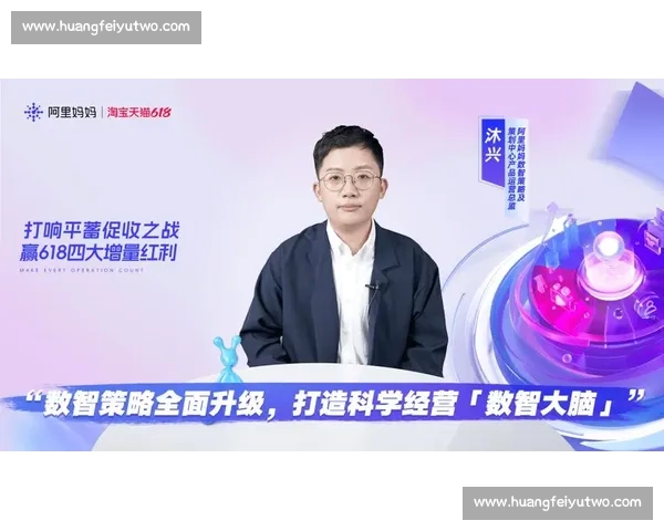 从数据洞察到战术演化的体育赛事深度分析新视角与胜负预测方法论