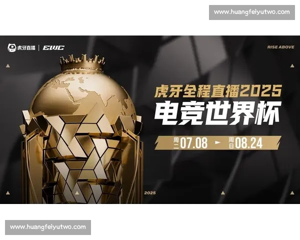 聚焦电竞网站直播打造全新互动赛事体验平台引领全球玩家实时对战热潮