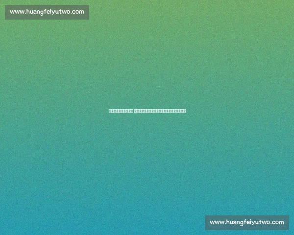 足球直播比分全景追踪 实时赛况数据深度解析与球队表现即时更新指南