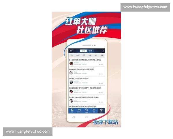 官方权威足球赛事资讯平台入口尽览实时比分赛程与精彩回放 官方权威足球赛事资讯平台入口尽览实时比分赛程与精彩回放