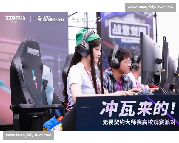 电竞直播官网入口全面升级 提供全新观赛体验与赛事互动功能