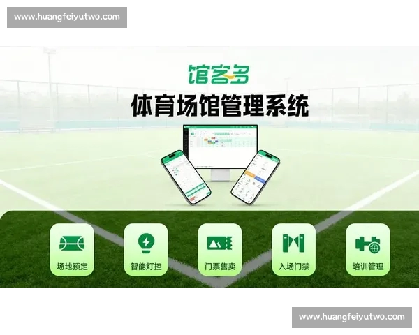 体育平台最新版全面升级 用户体验与功能双重优化