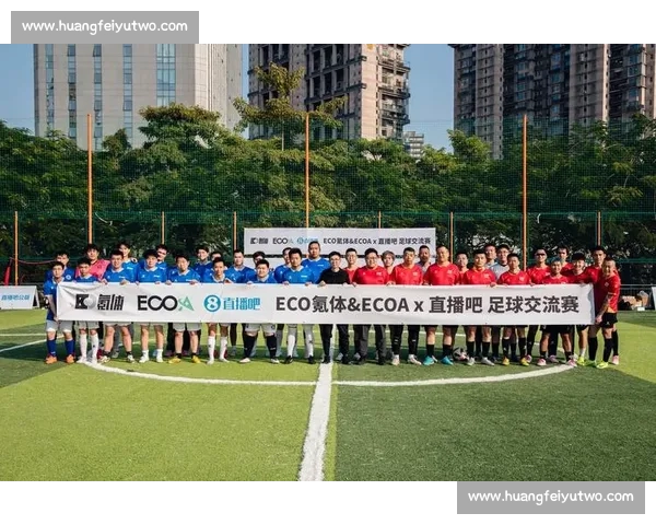 最新足球直播入口全覆盖，免费观看热门赛事高清赛况实时更新