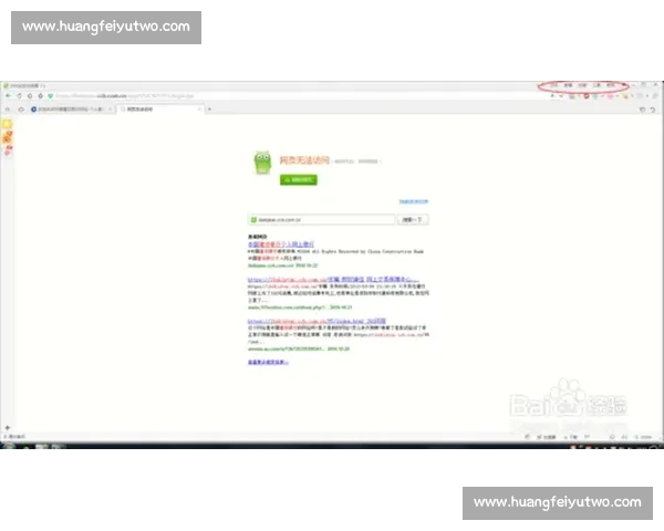 体育官网登录网页版入口指南与安全访问方法全面解析与实用技巧分享 体育官网登录网页版入口指南与安全访问方法全面解析与实用技巧分享