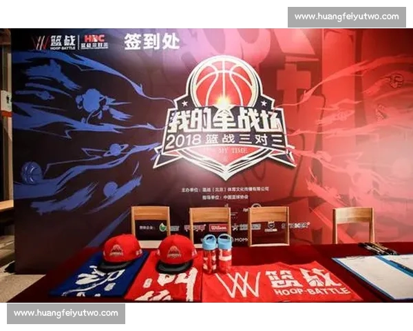 最新篮球赛事APP免费下载体验,实时比分直播与精彩集锦尽在掌握 最新篮球赛事APP免费下载体验,实时比分直播与精彩集锦尽在掌握